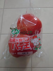 ＪＡ茨城　パプ王　赤のレビュー画像