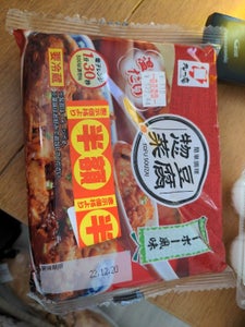 九一庵食品協業組合　豆腐惣菜マーボー風味のレビュー画像