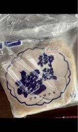 御殿桜 酒粕 500g