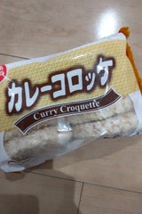 大栄 カレーコロッケ 60gX10