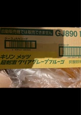 メッツ超刺激クリアグレープフルーツ190ml×20