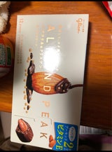 グリコ アーモンドピークプラクリ 12粒