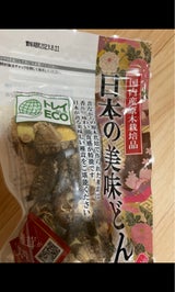 兼貞 日本の美味どんこ椎茸 35g
