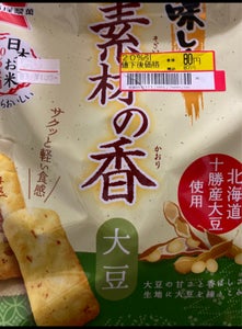 岩塚製菓　味しらべ素材の香大豆　２６枚のレビュー画像