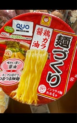 マルちゃん 麺づくり鶏ガラ醤油 97g