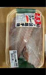 ちくら 減塩干物赤魚 1P