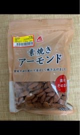 正栄食品 素焼きアーモンド 200g
