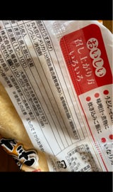 丸福食品 うすあげ 5枚