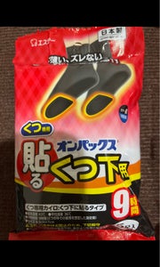 商品写真