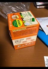 ユースキン サービスパック 2021