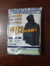 カジメイク ポリエステルヤッケネイビー M