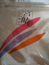 宮崎 新米宮崎こしひかり 2kg