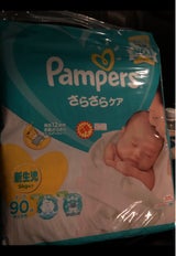 パンパース テープ Sジャンボ 新生児 90枚