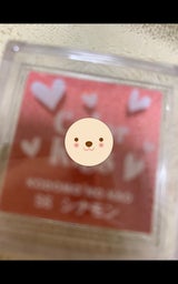 こどものかお カラーキス 4111056