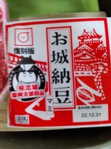 丸美屋 お城納豆 塩納豆 40g×3