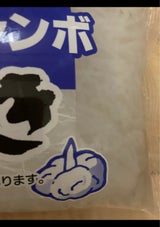 カキヤ   ジャンボシラタキ