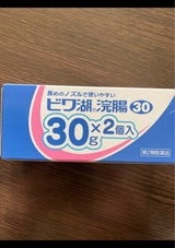 ビワ湖浣腸 ３０ｇ×２（伊丹製薬）の口コミ・評判、評価点数 | ものログ