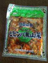 高橋 ビビンバ風山菜 200g