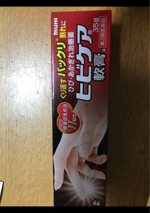 商品写真