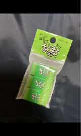 ヒノデワシ はではでまとまるくんちびHMT-100