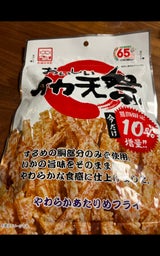 大橋珍味堂 おいしいイカ天祭 62g