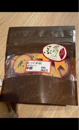 ハタダ 金時のさぶ 15個