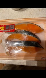 川商 銀鮭 3切