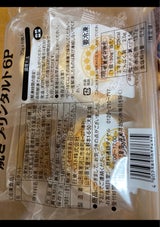 ベスト 焼きプリンタルト 180g