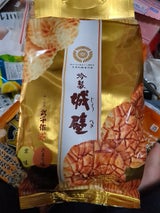 ひざつき製菓 吟製城壁 18枚