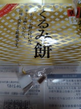 丸三玉木屋 信州くるみ餅 75g
