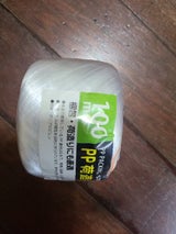 NID PP荷造りひも 100m