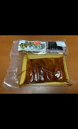 BGI 炭火直炙りうなぎカット 真空 2枚