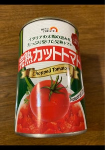 レヴクリエイト　完熟カットトマト　４００ｇのレビュー画像