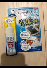アイメディア スマホやメガネのクリーナー 30ml