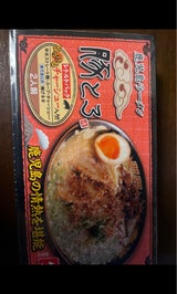 イシマル 鹿児島ラーメン 豚とろ 2食