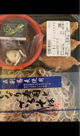 今里食品 だし香る、いなりとざるそば 1食