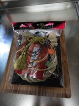 サトウ リース結月 K-245