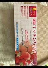 サンスクリット NEWキッチンパック S 60P