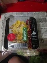 スリービー たもぎ茸 75g