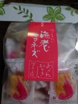 森白製菓 海老マヨネーズ 53g