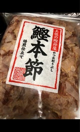 森田鰹節 鰹本節(和紙) 70g