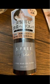 エスフリー 薬用ヘッドスパセラム 100ml