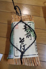 米又 越前そば簀巻き つゆ付 360g