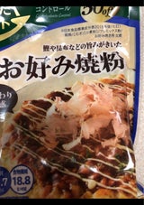 からだシフト糖質コントロールお好み焼き粉 180g