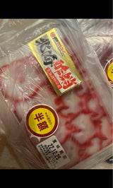 厚岸マルスイ 北海酢蛸 60g