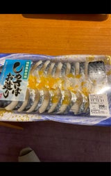 丸二商店 〆さば 115g