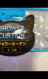 オカザキ シャワーカーテン ネコ柄