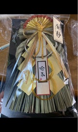 木下水引 金紗飾り No.21