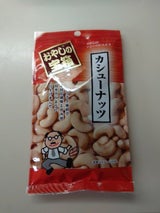 おやじの宝箱 カシューナッツ 38g