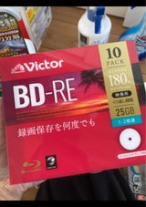 三菱ケミカル 映像用BD-RE130 2×10